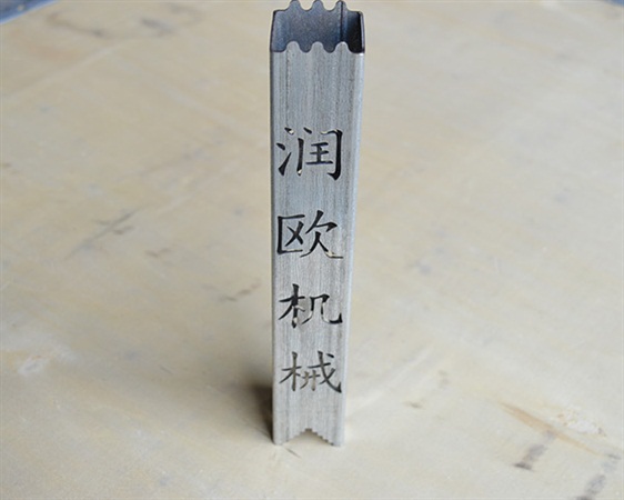 激光切管